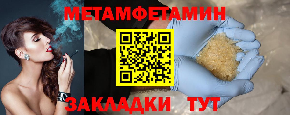 Амфетамин VHQ  Amphetamine  Тавда  Вход с VPN 