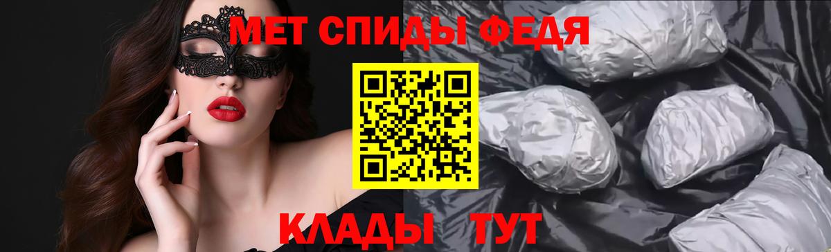 Amphetamine Розовый Тавда