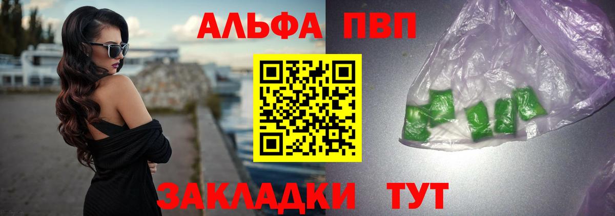 A PVP СК Тавда