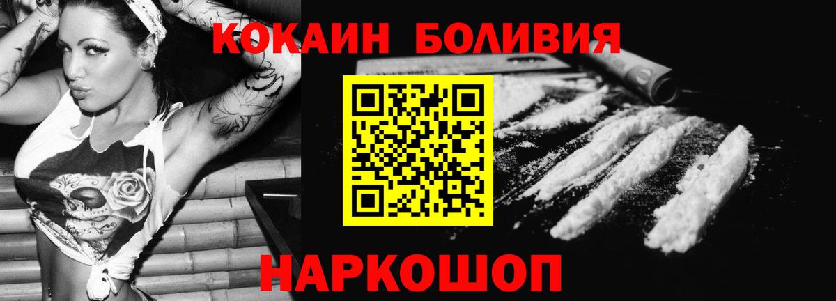  Cocaine Тавда