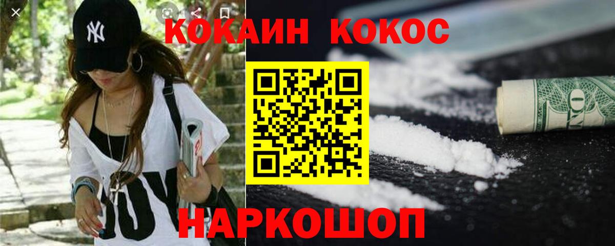 ГАШИШ  Гашиш  Канабис  ТГК  Тавда  Вход с VPN  МЕФ кристаллы  Меф 