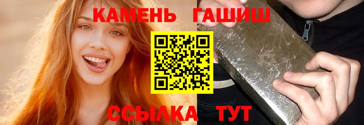 Тавда  ГАШ 40% ТГК  Гашиш  Вход с VPN 