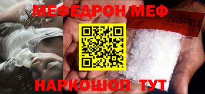 PSILOCYBIN Партизанск