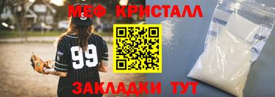 круглые Первоуральск
