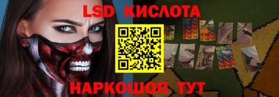PSILOCYBIN Партизанск