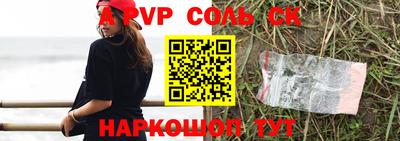 PSILOCYBIN Партизанск