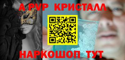 PSILOCYBIN Партизанск