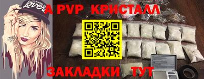 PSILOCYBIN Партизанск