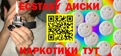 MDMA Premium VHQ Пенза