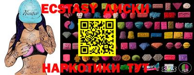 MDMA Premium VHQ Пенза