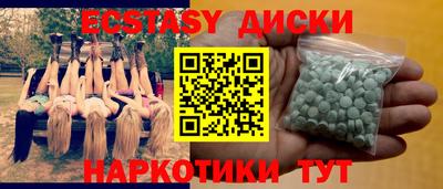 PSILOCYBIN Партизанск