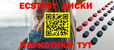 PSILOCYBIN Партизанск