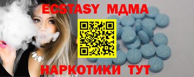 круглые Первоуральск