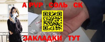 круглые Первоуральск