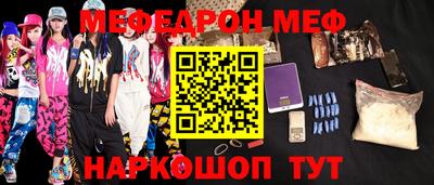 PSILOCYBIN Партизанск