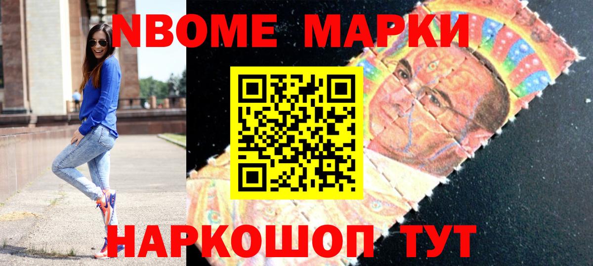 Лсд 25 экстази кислота Тавда