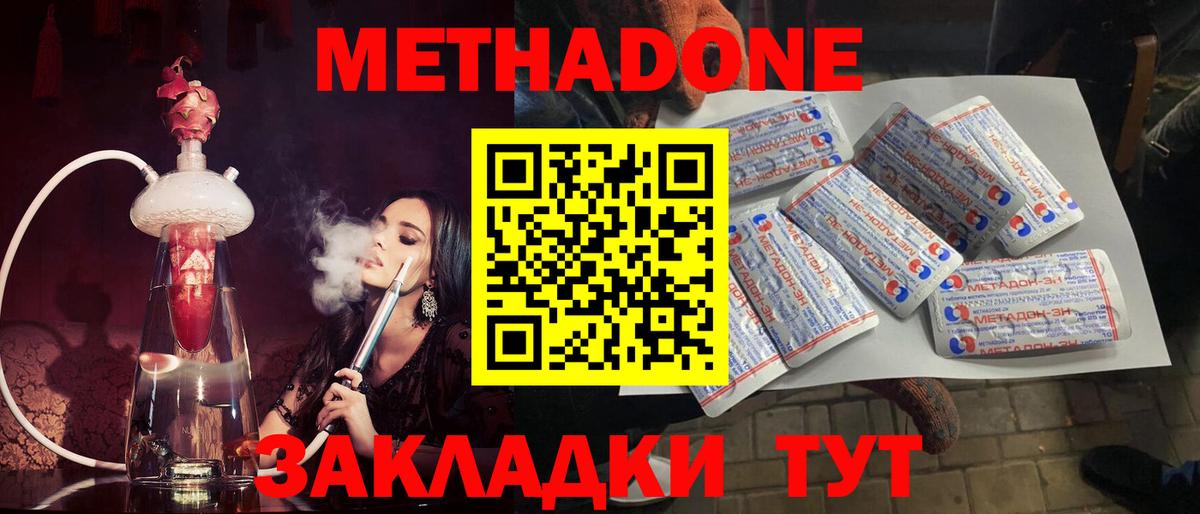 blacksprut tor  Вход с VPN  Тавда  даркнет какой сайт  МЕТАДОН кристалл  Метадон VHQ 