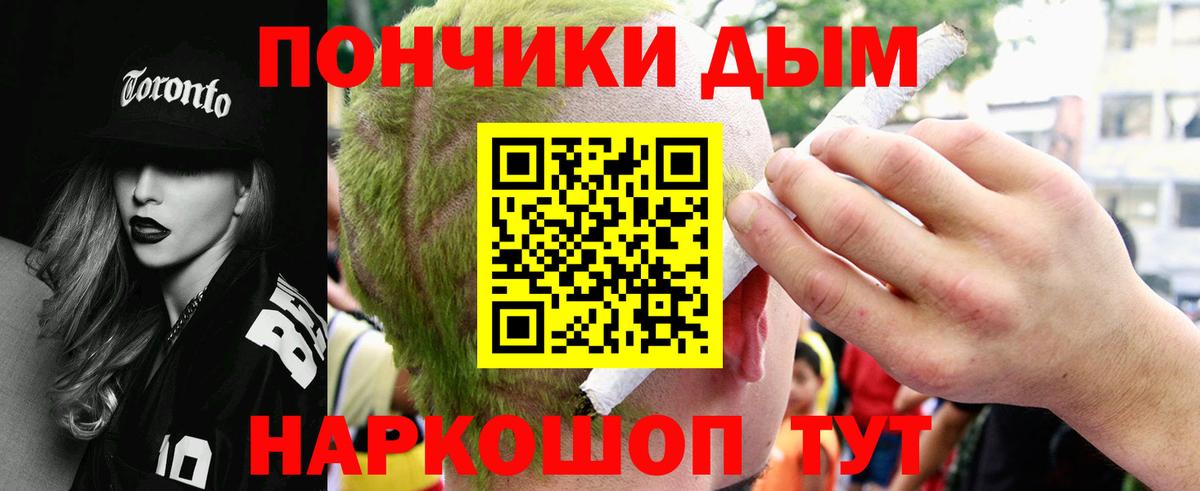 Марихуана THC 21% Тавда